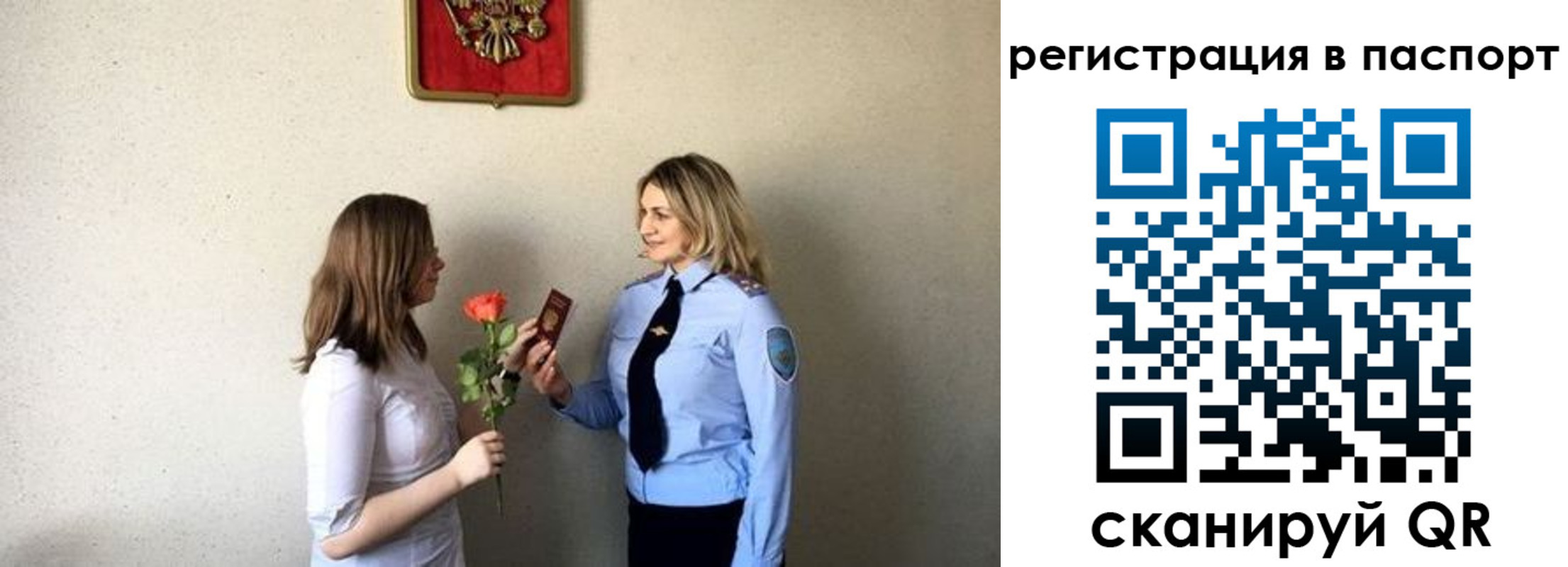 временная регистрация купить в Прокопьевске