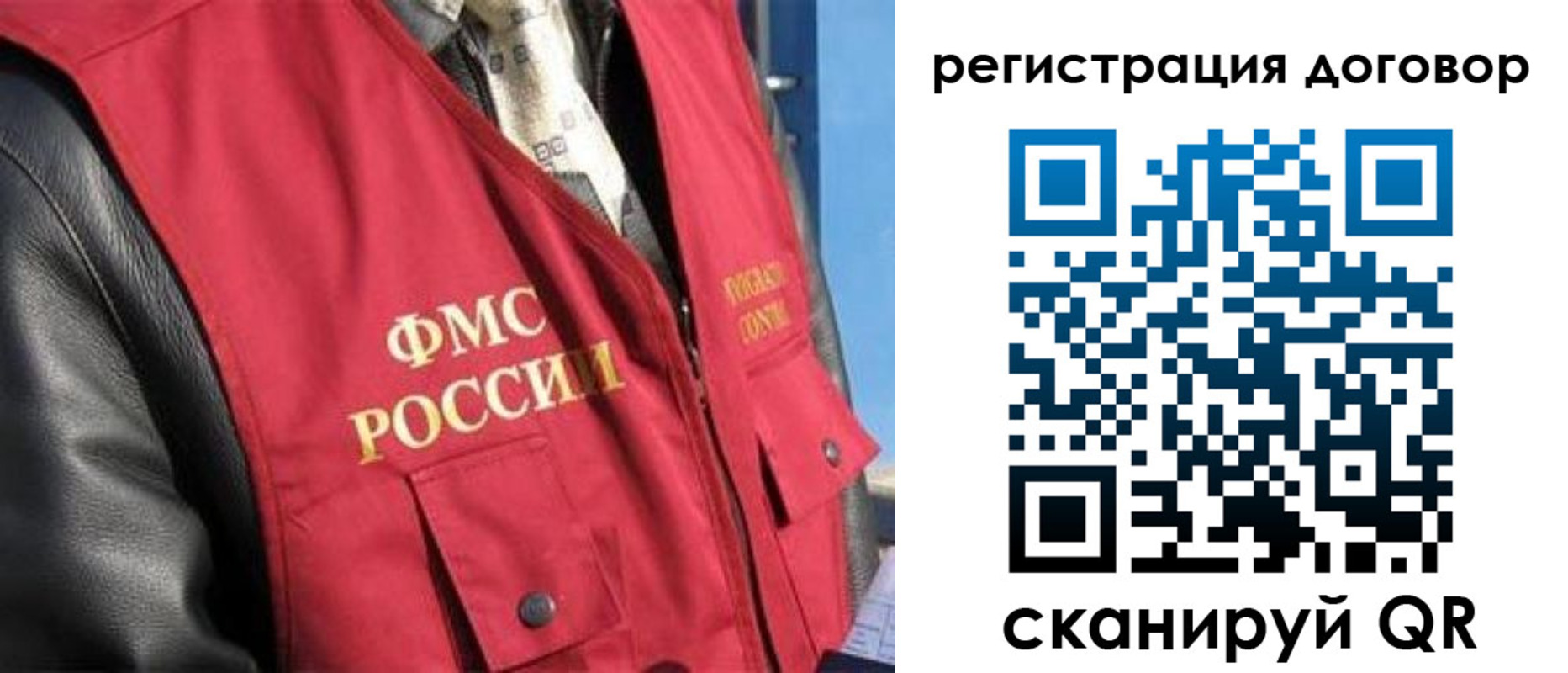 пропишу в квартире в Прокопьевске